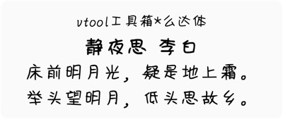 么达体