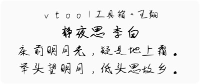 王翔