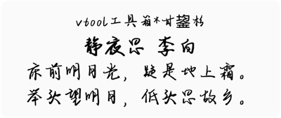 甘鋆杉